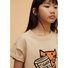 Tiger Book T-shirt Thumbnail